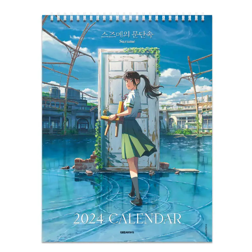 Suzume - 2024 Calendar - Suzume - Home & Living, Accessories - Harumio