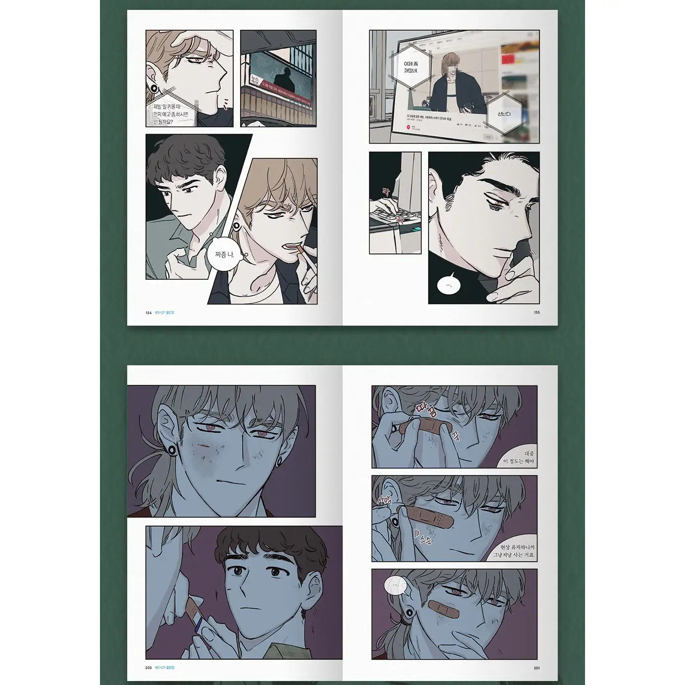 100% Clean Up! - Manhwa - Lezhin - Manhwa - Harumio