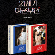 Perfect Crown - Official Script Set