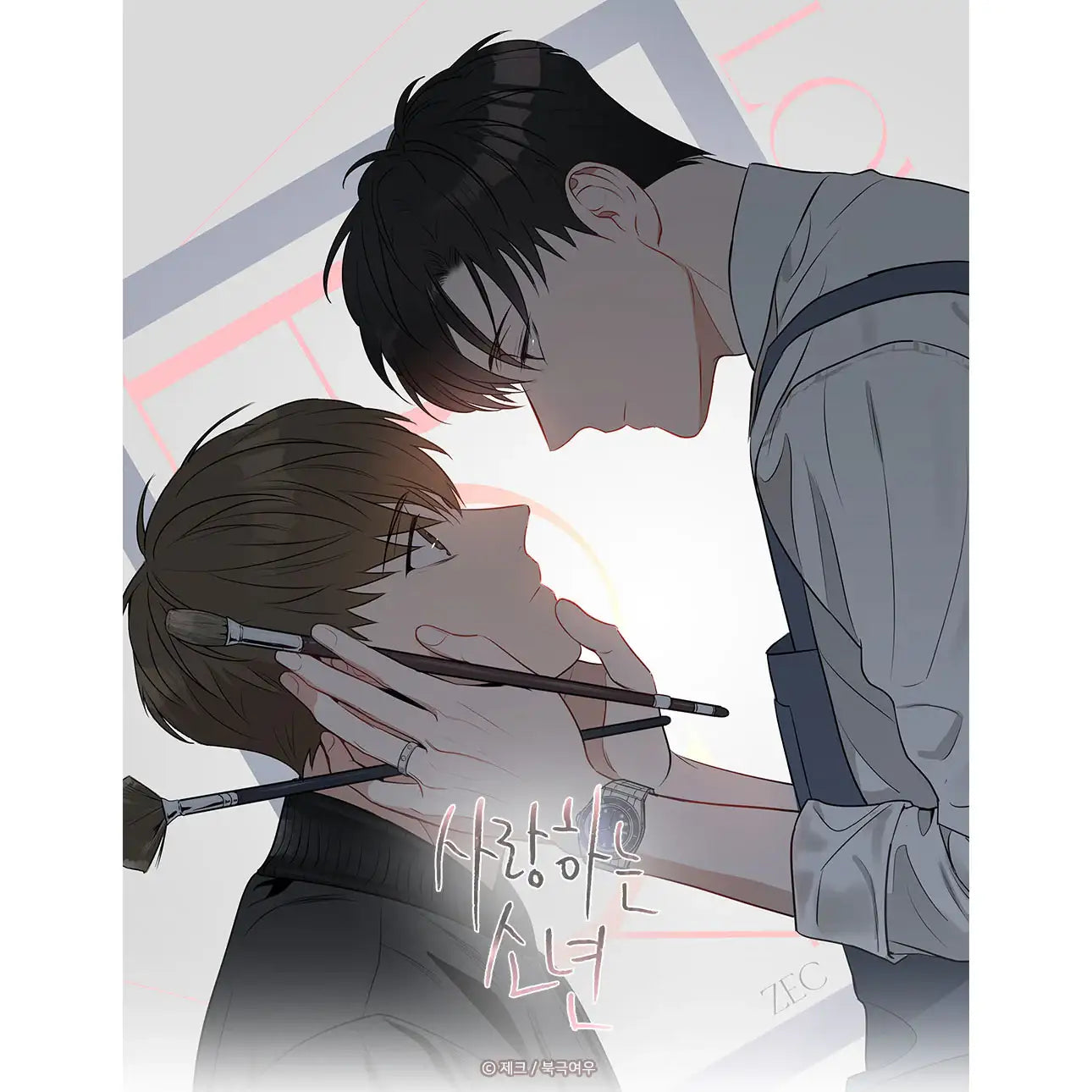 Lover Boy - Manhwa - Lover Boy - Manhwa - Harumio