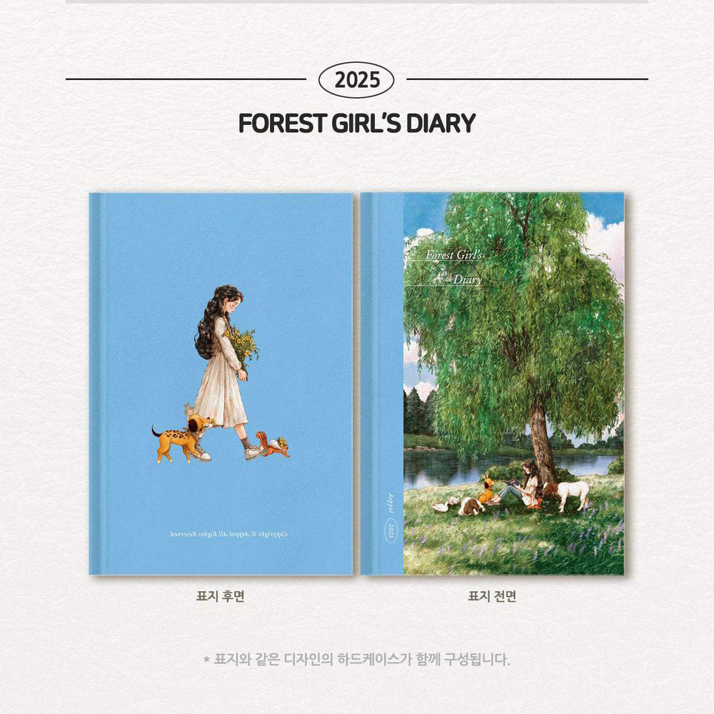 2025 AEPPOL Forest Girl Diary : Planner and Calendar (tumblbug) - AEPPOL - Manhwa - Harumio