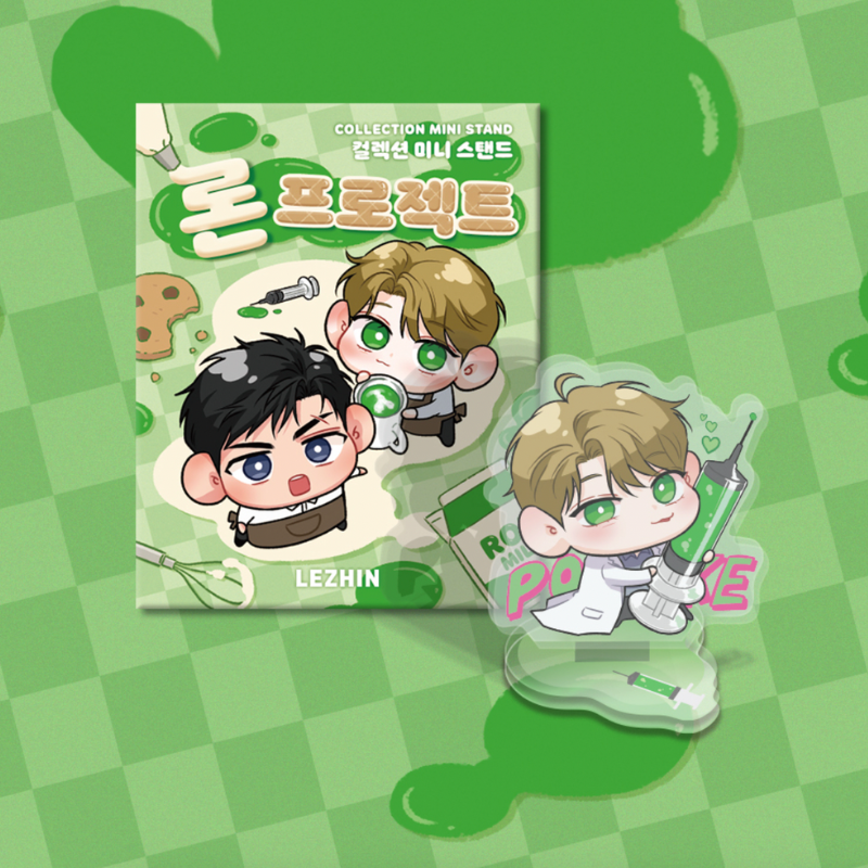 The Ron Project - Collection Mini Stand (Random)