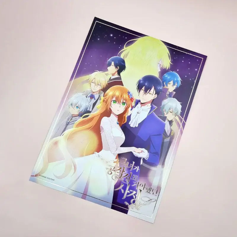 The Reason Why Raeliana Ended Up at the Duke's Mansion - A3 Poster - Toon!que - Poster - Harumio
