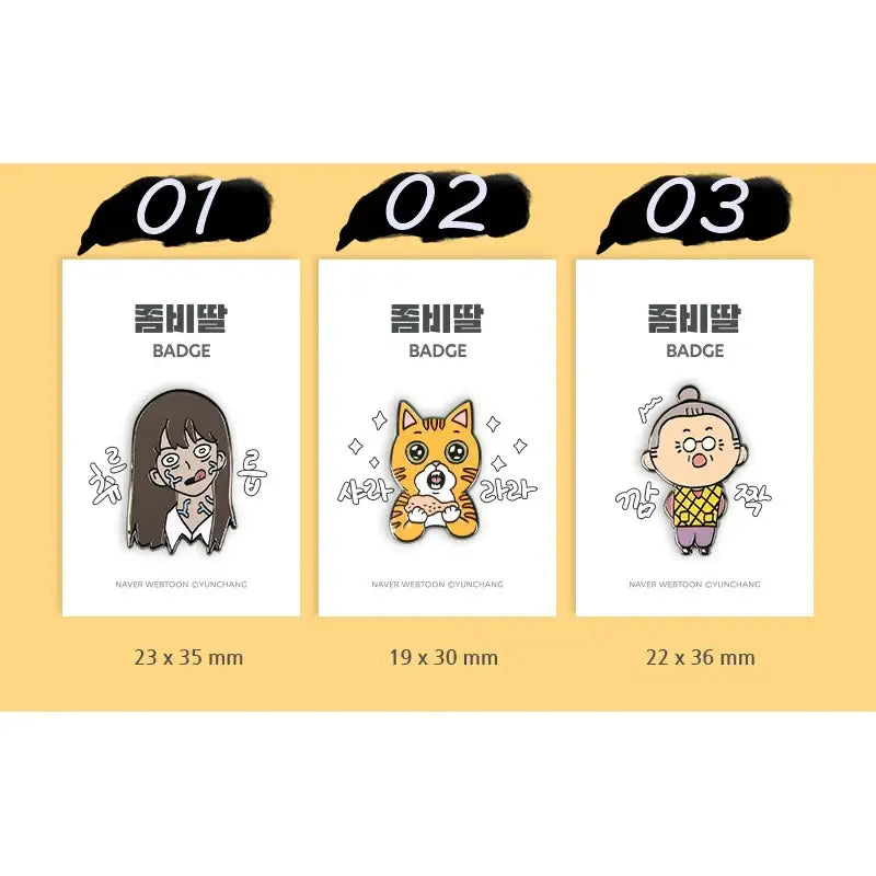 My Daughter Is a Zombie - Badge - Webtoon Friends - Accessories - Harumio