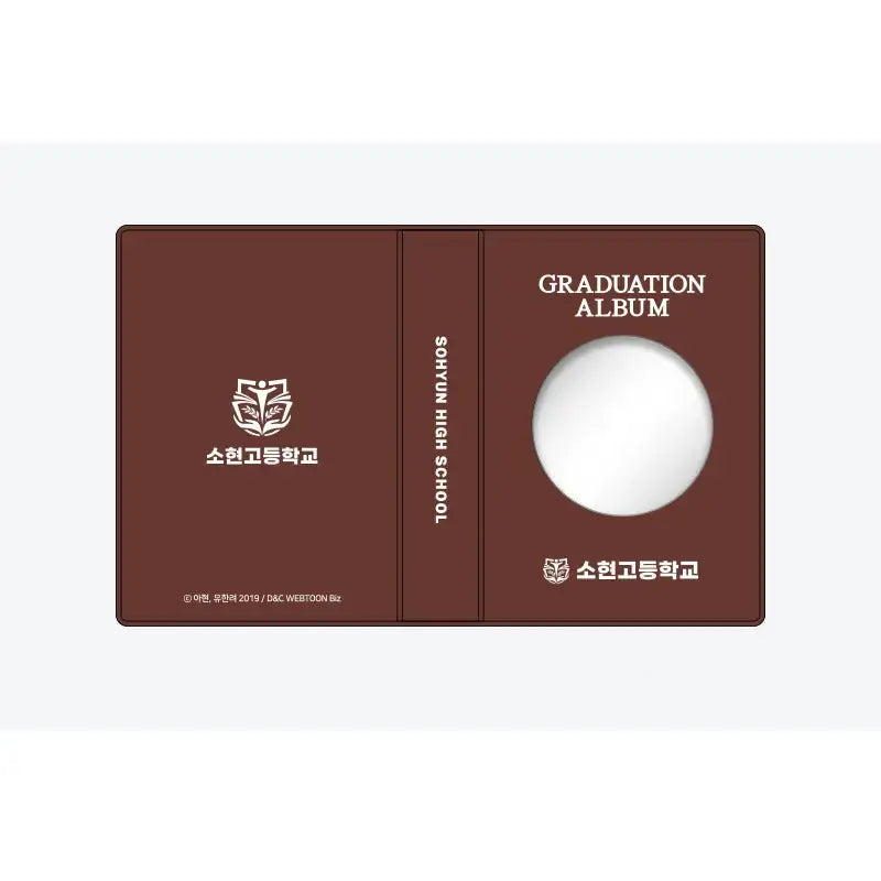 Inso’s Law - Graduation Album 1-stage Collection Book - Soone Content - Albums - Harumio