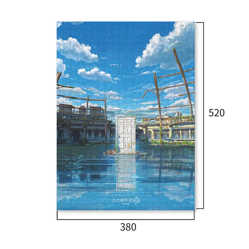 Suzume - Teaser Poster Jigsaw Puzzle - Suzume - Home & Living, Accessories - Harumio