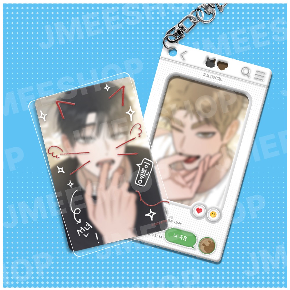 Red Thread Quest - SMS Photocard Holder Package