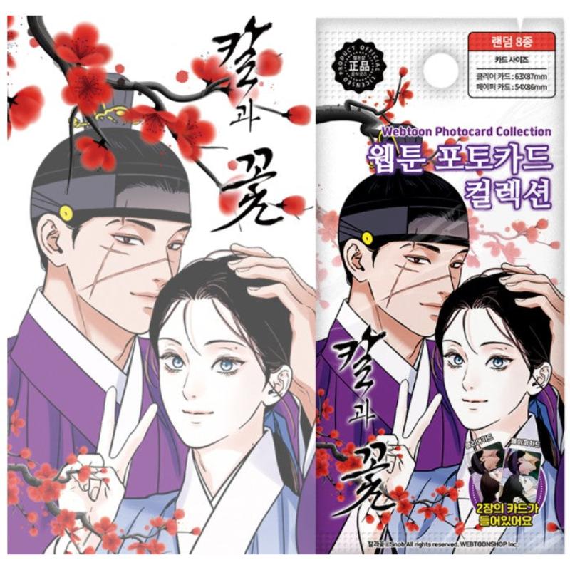 Steel Under Silk - Photocard Collection - Webtoon Shop - Photocard - Harumio