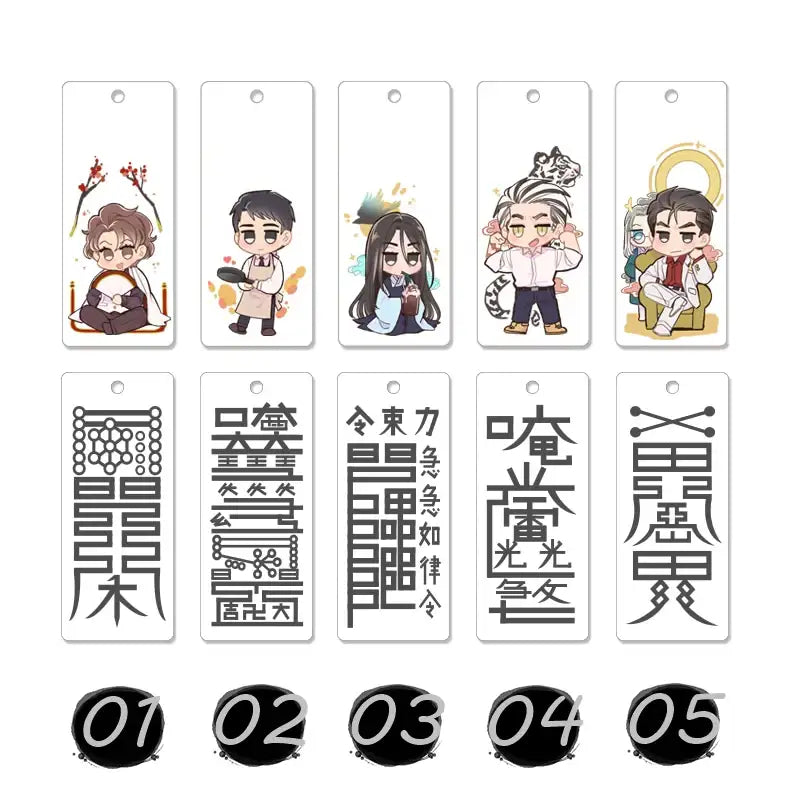Prince Bari - Wooden Amulet Charm - Webtoon Shop - Accessories - Harumio