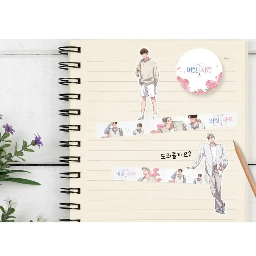 Hair Raising Desires - Glitter Masking Tape - Secret Inside My Head - Home & Living, Accessories - Harumio