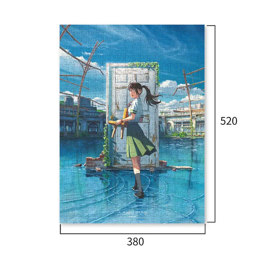 Suzume - Door Breaker Jigsaw Puzzle (500pcs) - Suzume - Home & Living, Accessories - Harumio