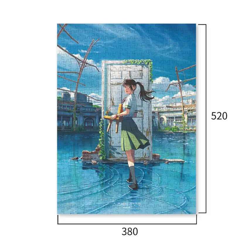 Suzume - Door Breaker Jigsaw Puzzle (500pcs)