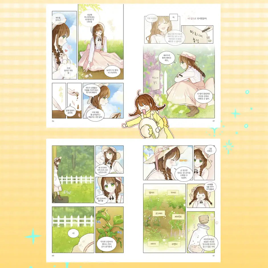 Marronnier Farm Near By The Imperial Palace - Manhwa - Yeondam x Polarfox - Manhwa - Harumio