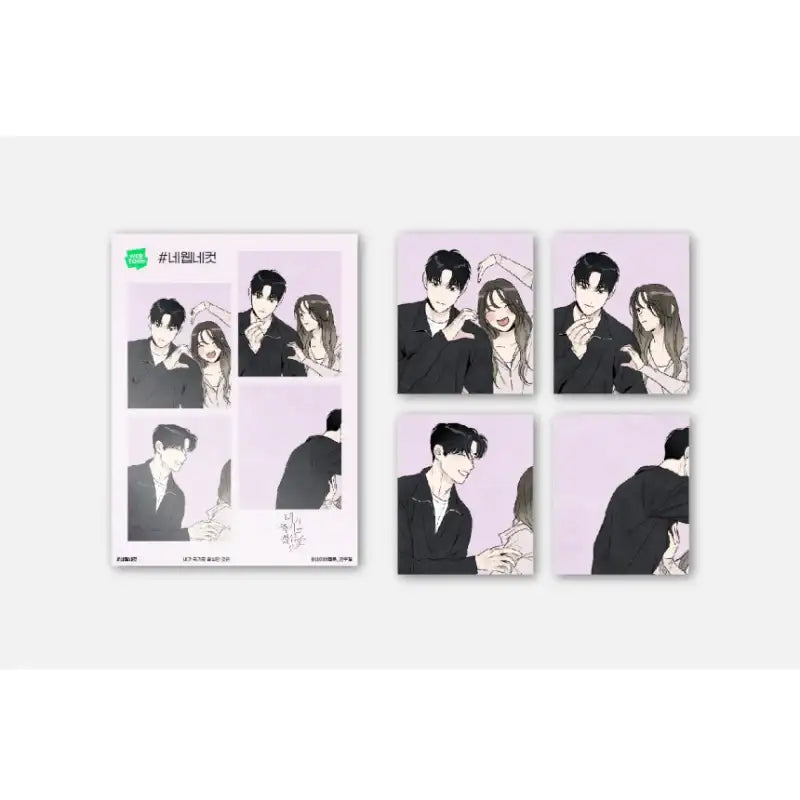 My Reason to Die - 4 Web 4 Cut Photo Set - Webtoon Friends - Photos - Harumio