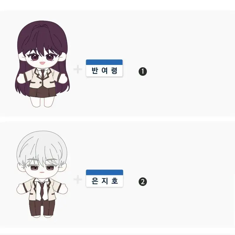 Inso's Law - Plush Doll Vol. 2 Set - D&C WEBTOON Biz - Plush Dolls - Harumio