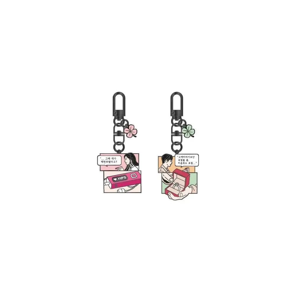 Queen of Tears - Metal Keyring (2024 Pop-Up Store) - Queen of Tears - Keyring - Harumio