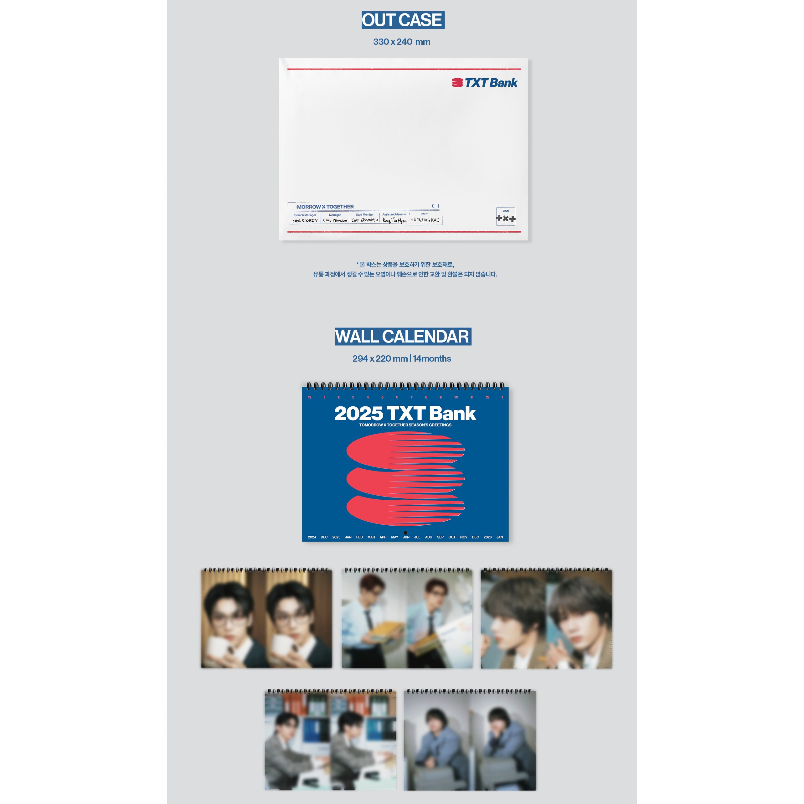 TXT - 2025 SEASON'S GREETINGS [TXT Bank] SEASON'S GREETINGS