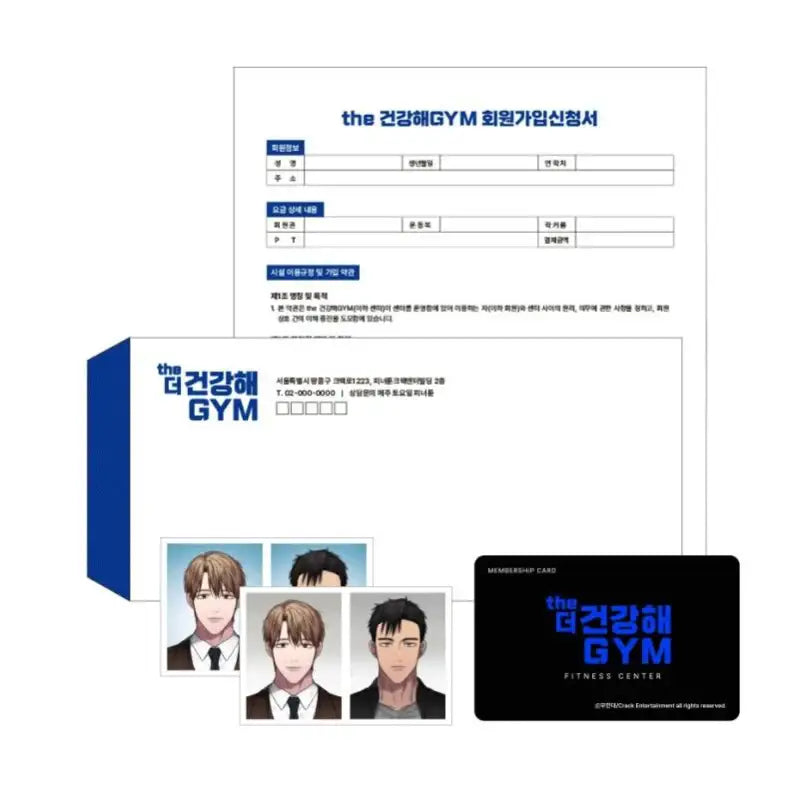 Love Gym - the Healthy GYM Membership Set - Crack Webtoon Store - - Harumio