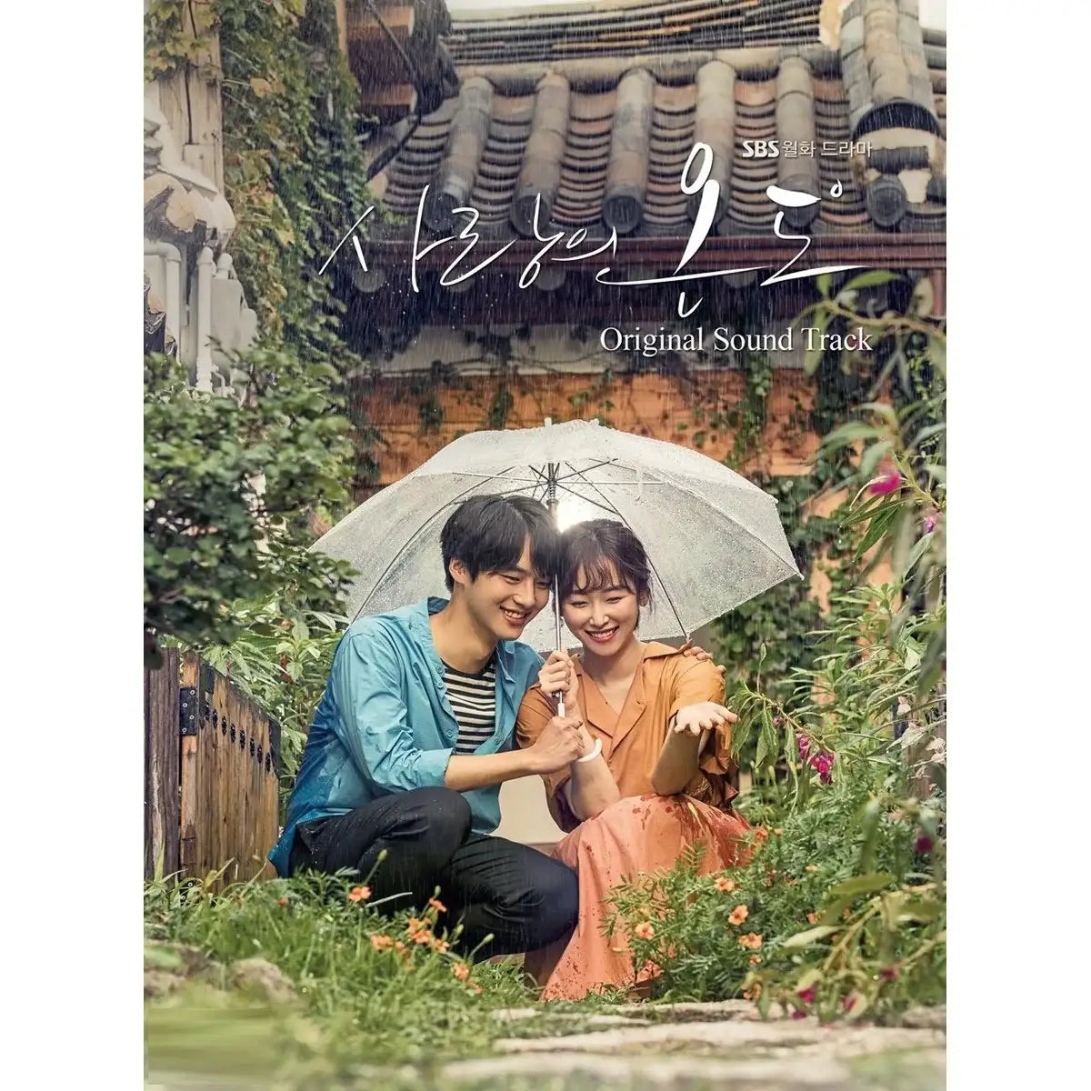 SBS Drama - Temperature of Love OST - SBS Drama - Album - Harumio