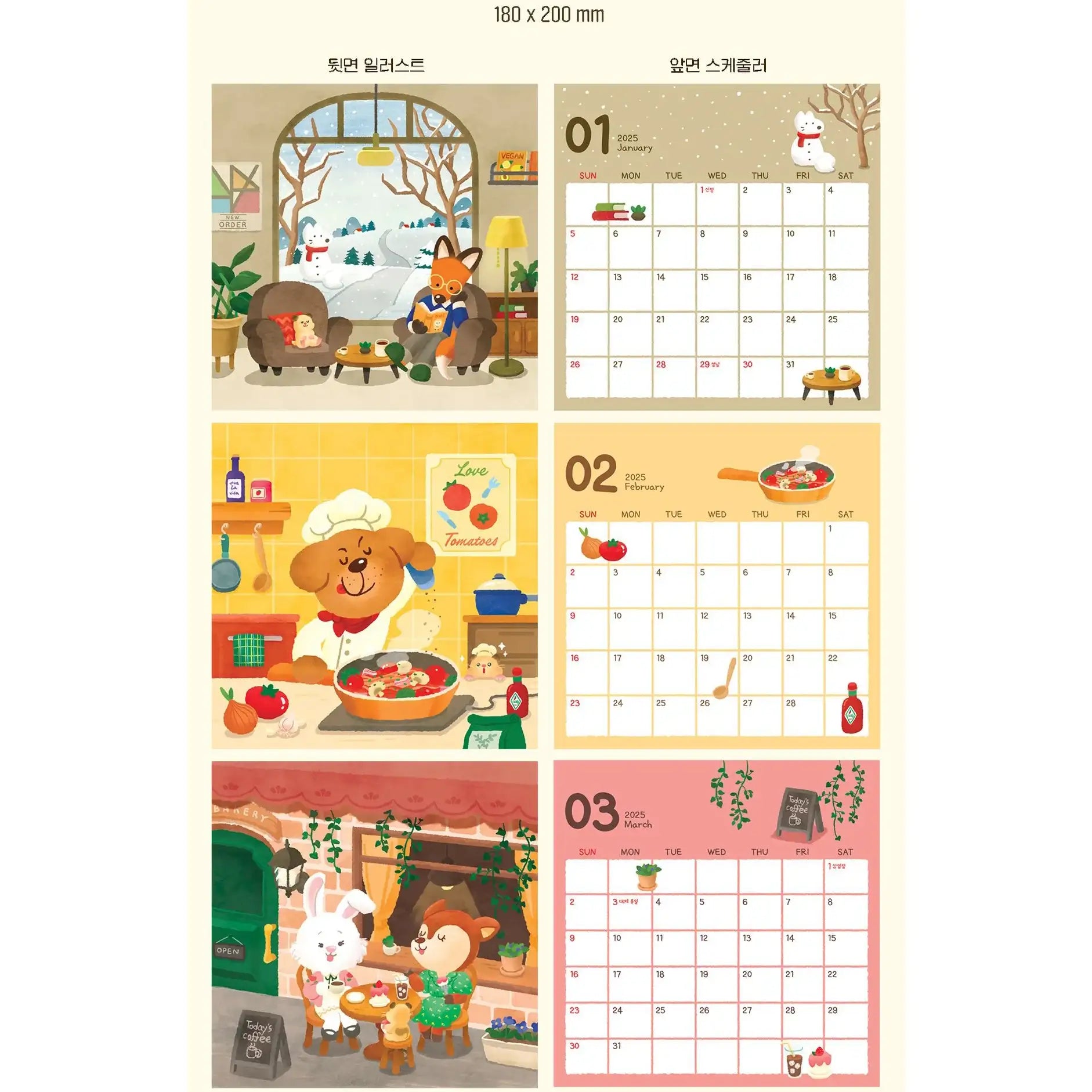Imming - 2025 Animal Friends Four Seasons Calendar (tumblbug) - Imming - Calendar - Harumio
