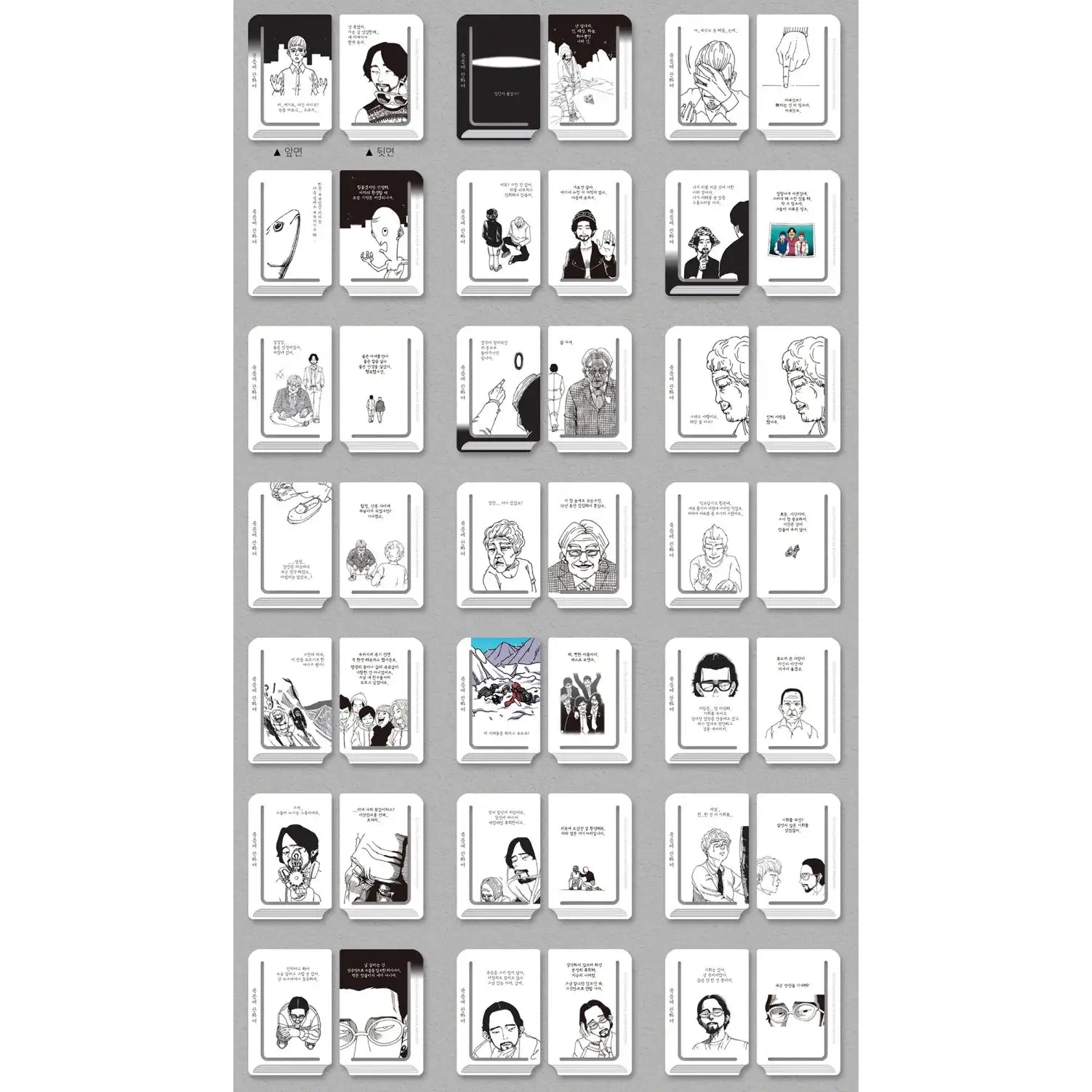 About Death - Paper Bookmark - Webtoon Friends - Home & Living, Accessories - Harumio