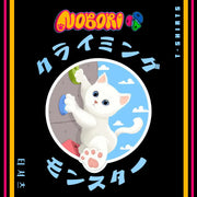 Nobori - Climbing Otter/Cat T-shirt - Nobori - Clothing - Harumio