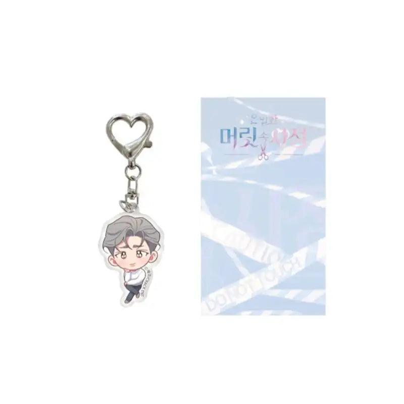 Hair Raising Desires - Acrylic Keyring - Crack Webtoon - Acrylic Keyring - Harumio