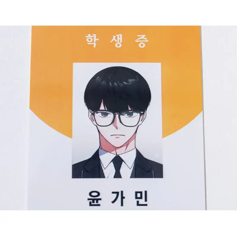 Study Group - Gamin Youn Yusung High School Package - Webtoon Friends - Accessories - Harumio
