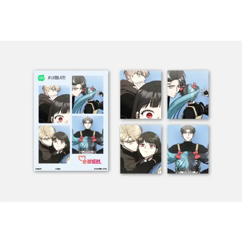 Pure Villain - 4 Web 4 Cut Photo Set - Webtoon Friends - Photos - Harumio
