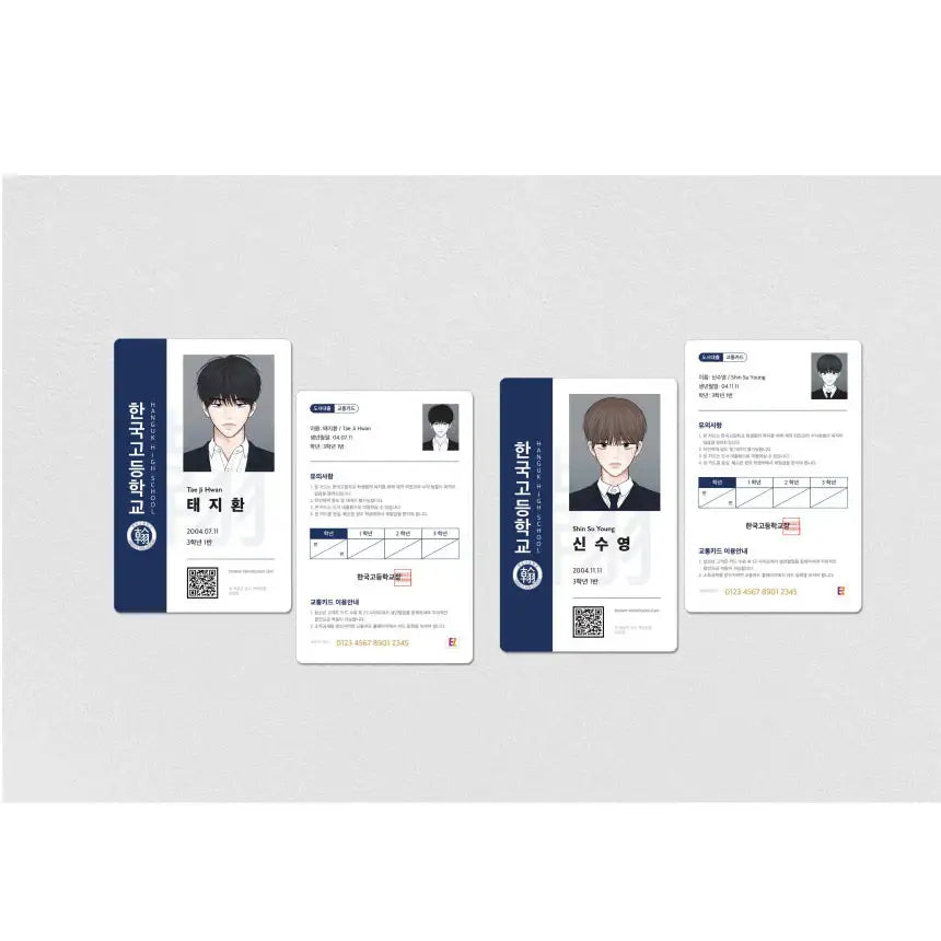 The Edge of Ambiguity - Student ID Package - GOODSBEE - Merchandise - Harumio