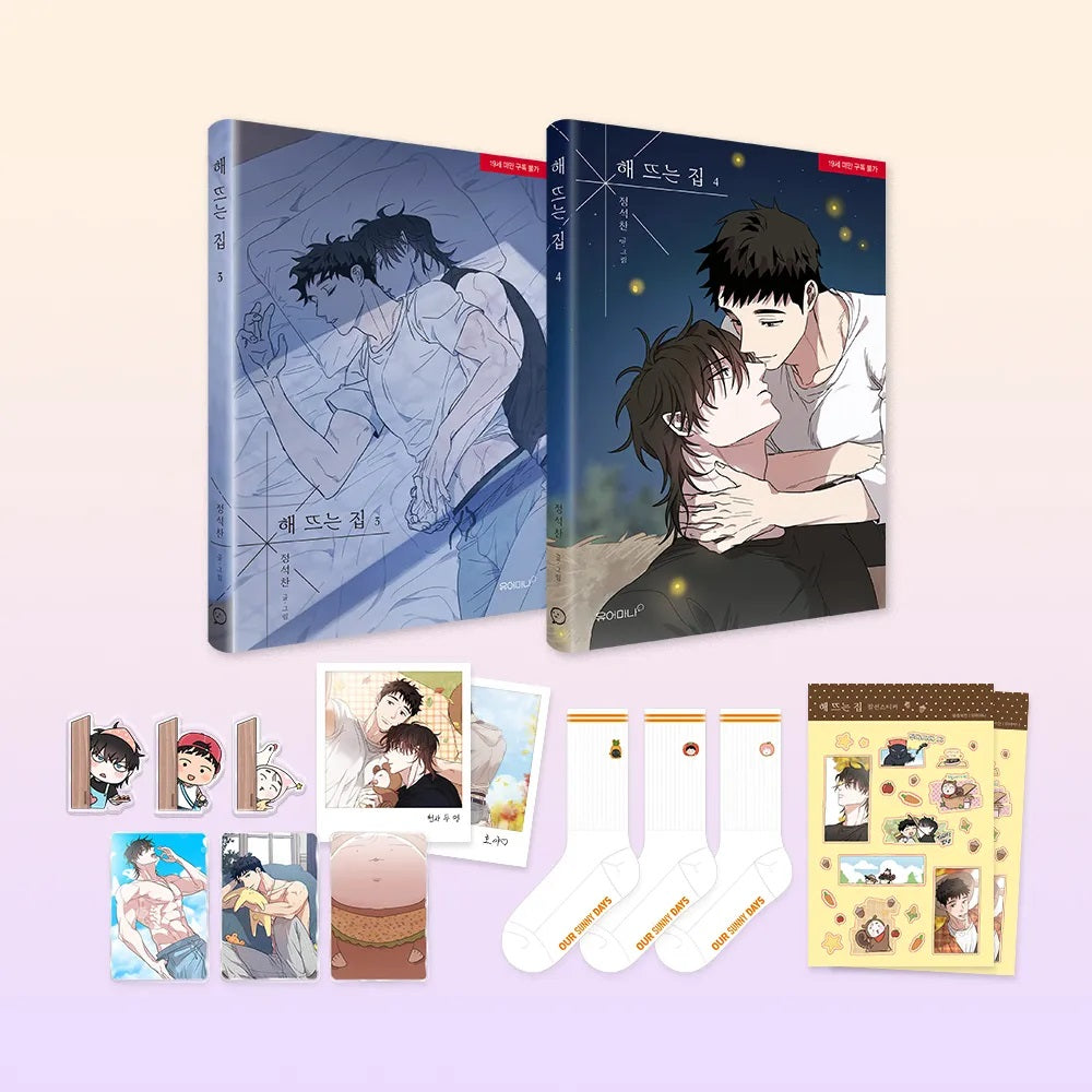 Our Sunny Days - Season 2 Manhwa Set (tumblbug)