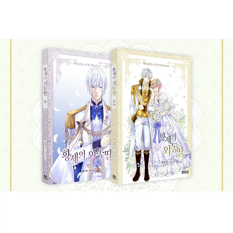 Daughter of the Emperor - Manhwa - D&C WEBTOON Biz - Manhwa - Harumio