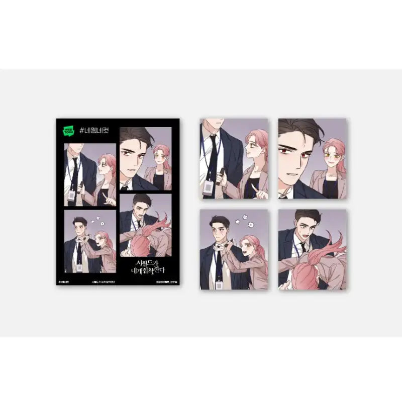 My In-Laws are Obsessed with Me - 4 Web 4 Cut Photo Set - Webtoon Friends - Photos - Harumio
