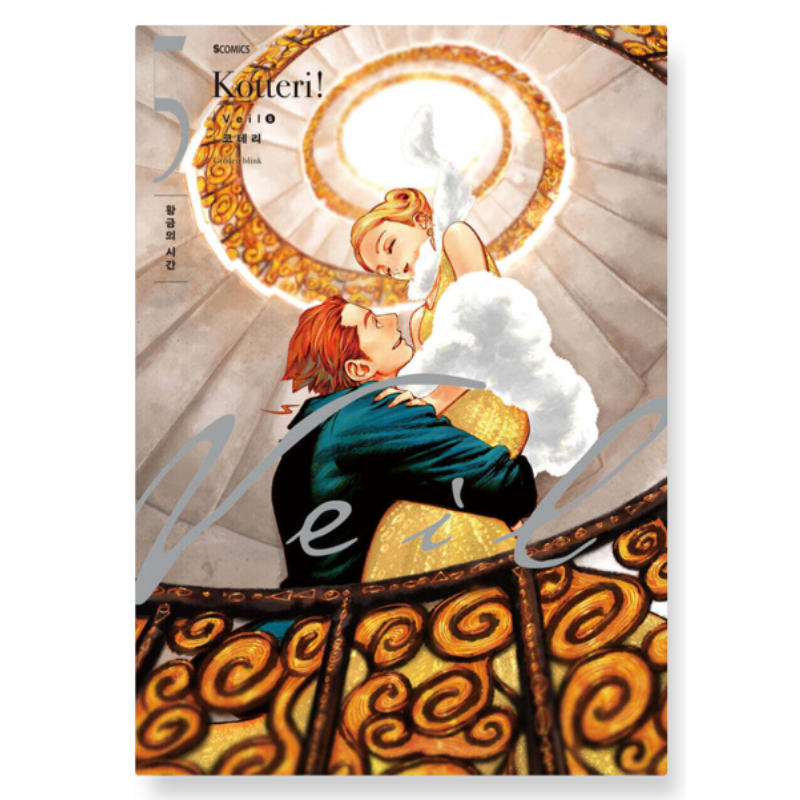 Veil - Manhwa