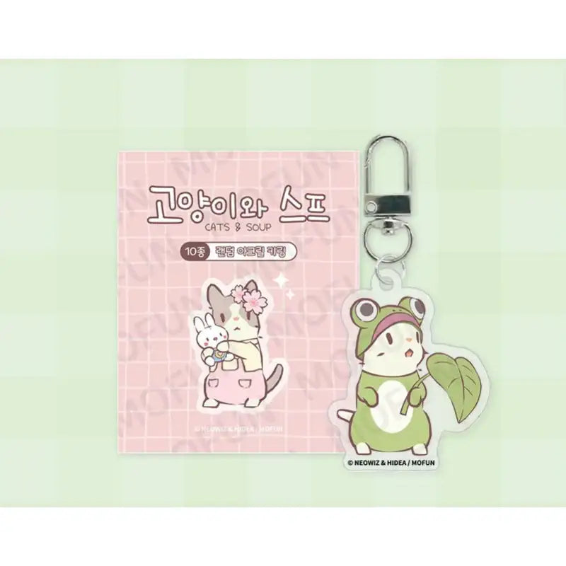 Cats & Soup - Acrylic Keyring (Random) - MOFUN - Acrylic Keyring - Harumio