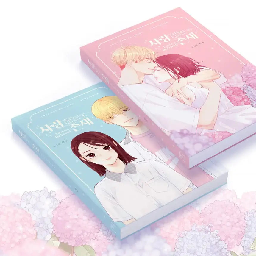 A Beloved Existence : STORYBOOK - Manhwa - A Beloved Existence - Manhwa - Harumio