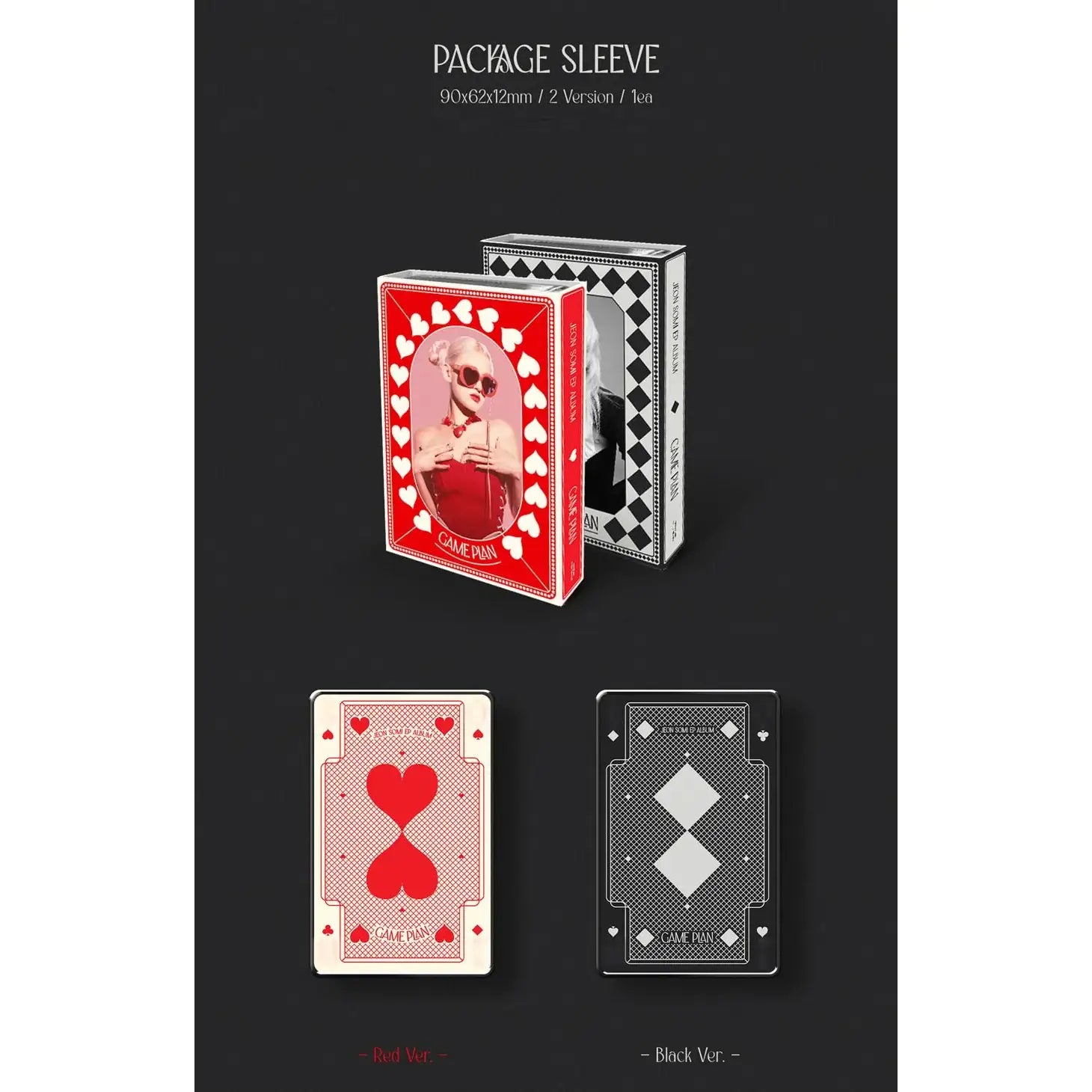 Jeon Somi - Game Plan : EP Album (Nemo Album) - Jeon Somi - Album - Harumio