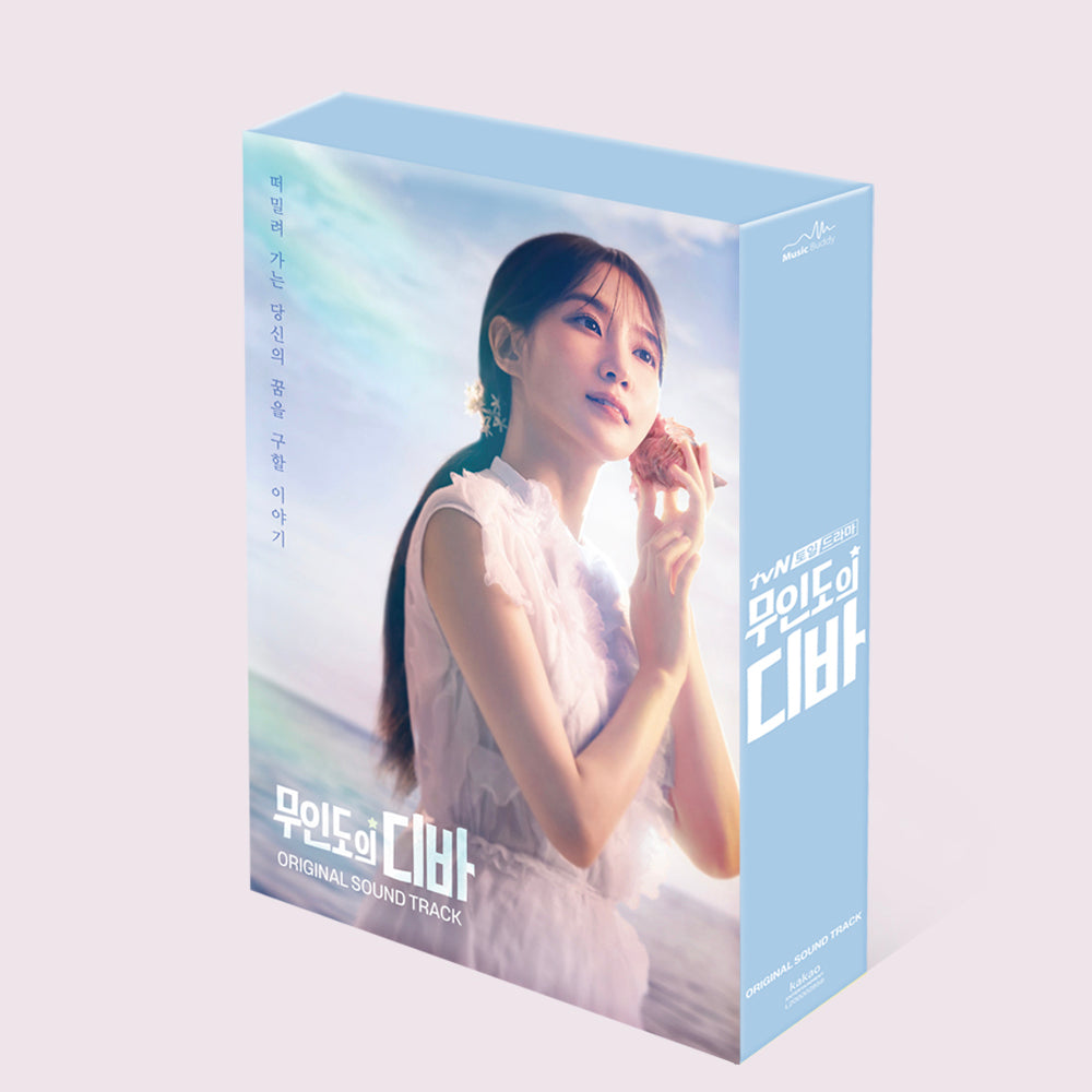 tvNDrama - Castaway Diva/ 무인도의 디바 OST - tvN Drama - OST Album - Harumio