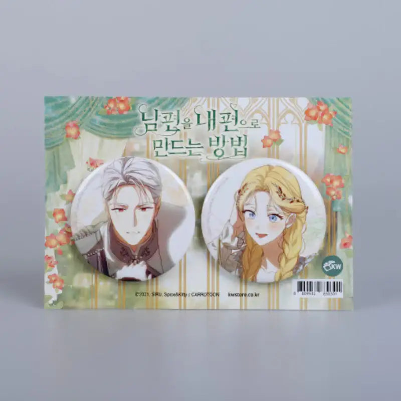 How to Make My Husband on My Side - Can Badge Set - KWSTORE - Badges - Harumio