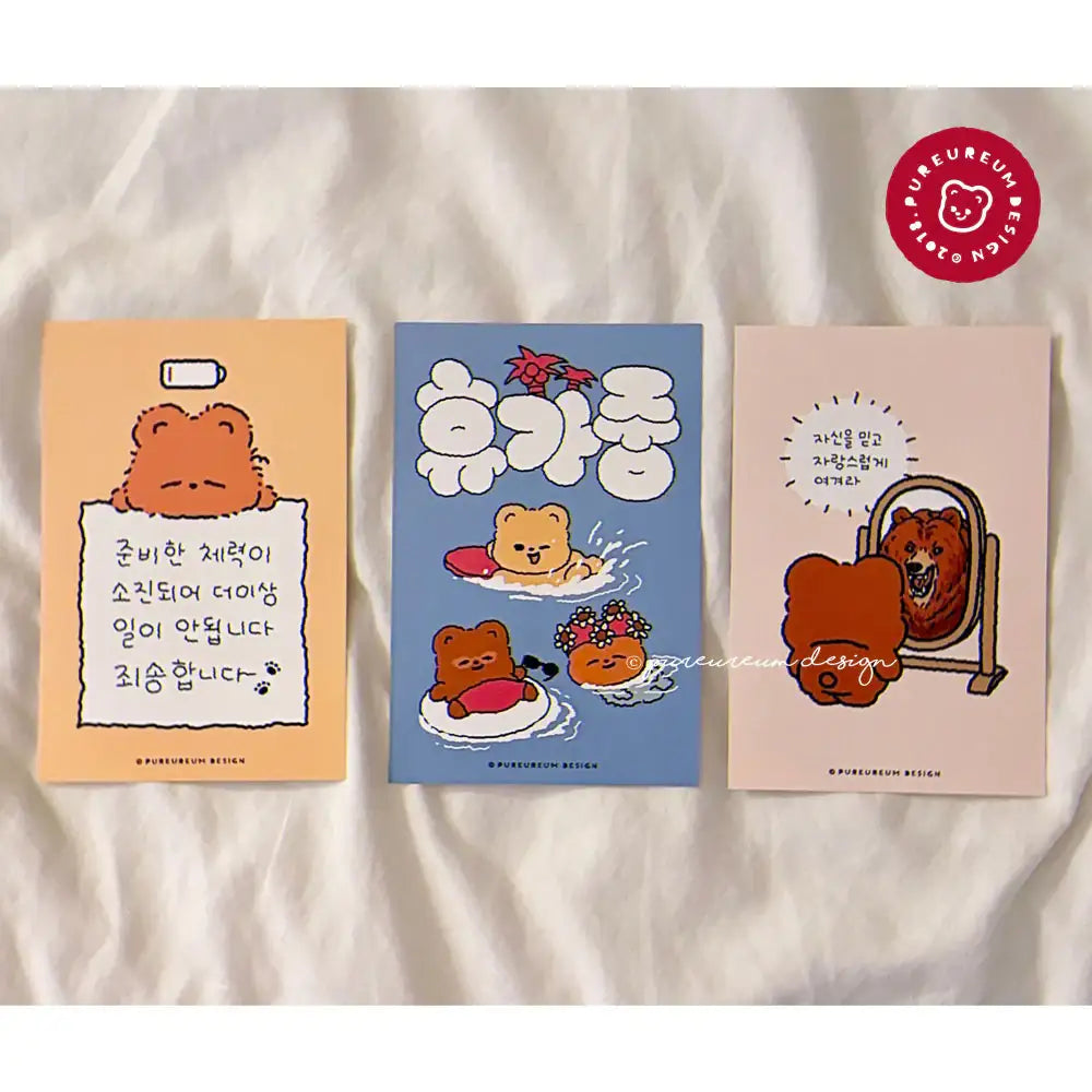 Pureureumdesign - Cupid Bear Work Life Postcard - Pureureumdesign - Home & Living, Accessories - Harumio