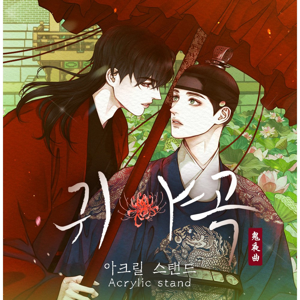 The Ghost's Nocturne - Gwiyagok Acrylic Stand