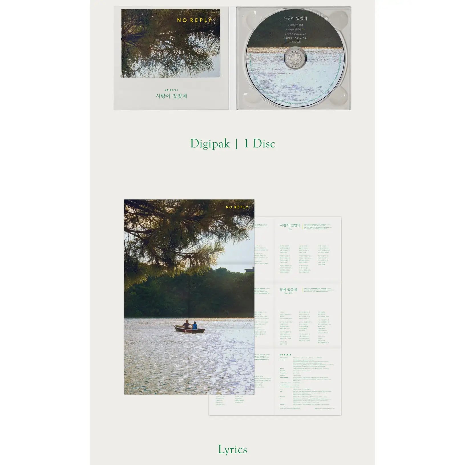 No Reply - There Was Love - No Reply - Album - Harumio