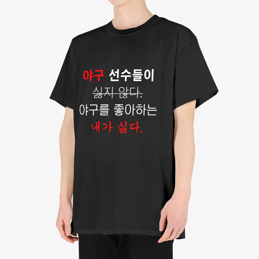 C!DER 1st 3D LIVE - I Hate Myself Black Short Sleeve T-Shirt