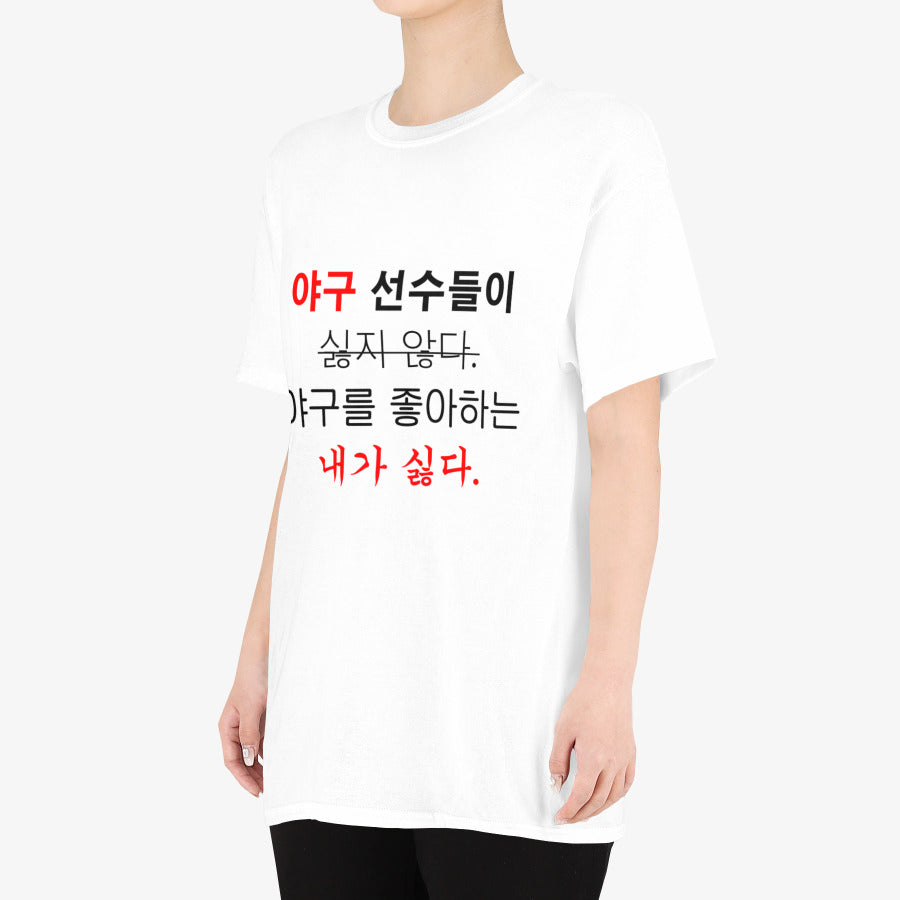 C!DER 1st 3D LIVE - I Hate Myself Short Sleeve T-Shirt (White)