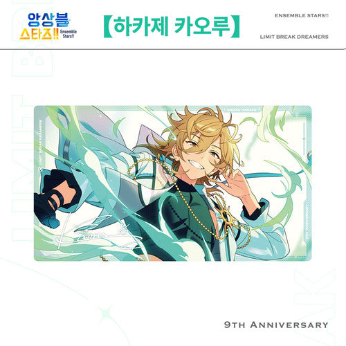 Ensemble Stars!! - LIMIT BREAK Series Clear Card Gacha Ticket