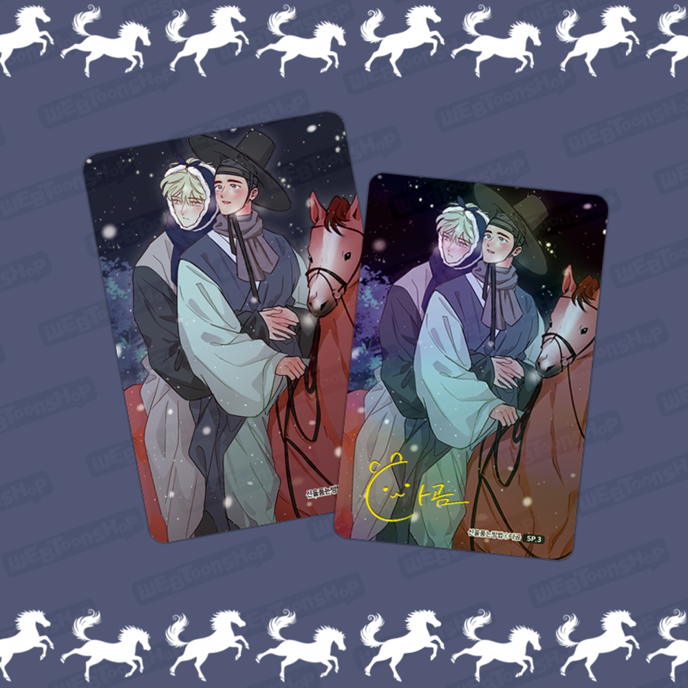 The Sacred Serpent's Seduction - Webtoon Photocard New Year Special Collection