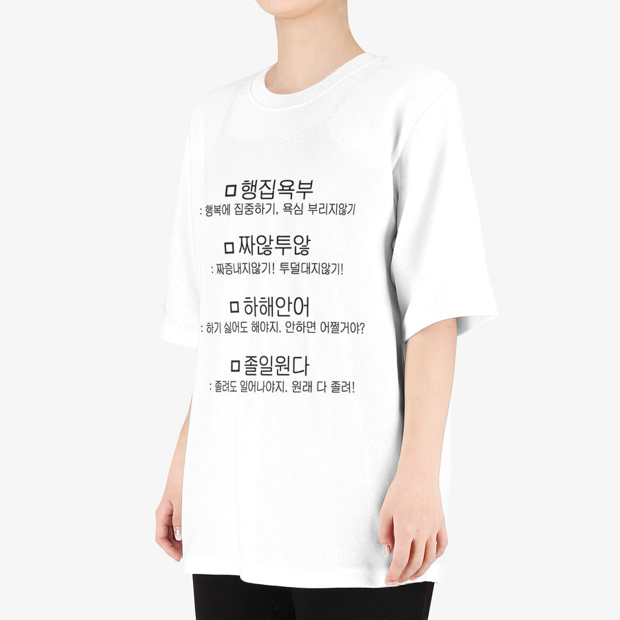 Mememulsang - Positive Vibes Short Sleeve T-Shirt