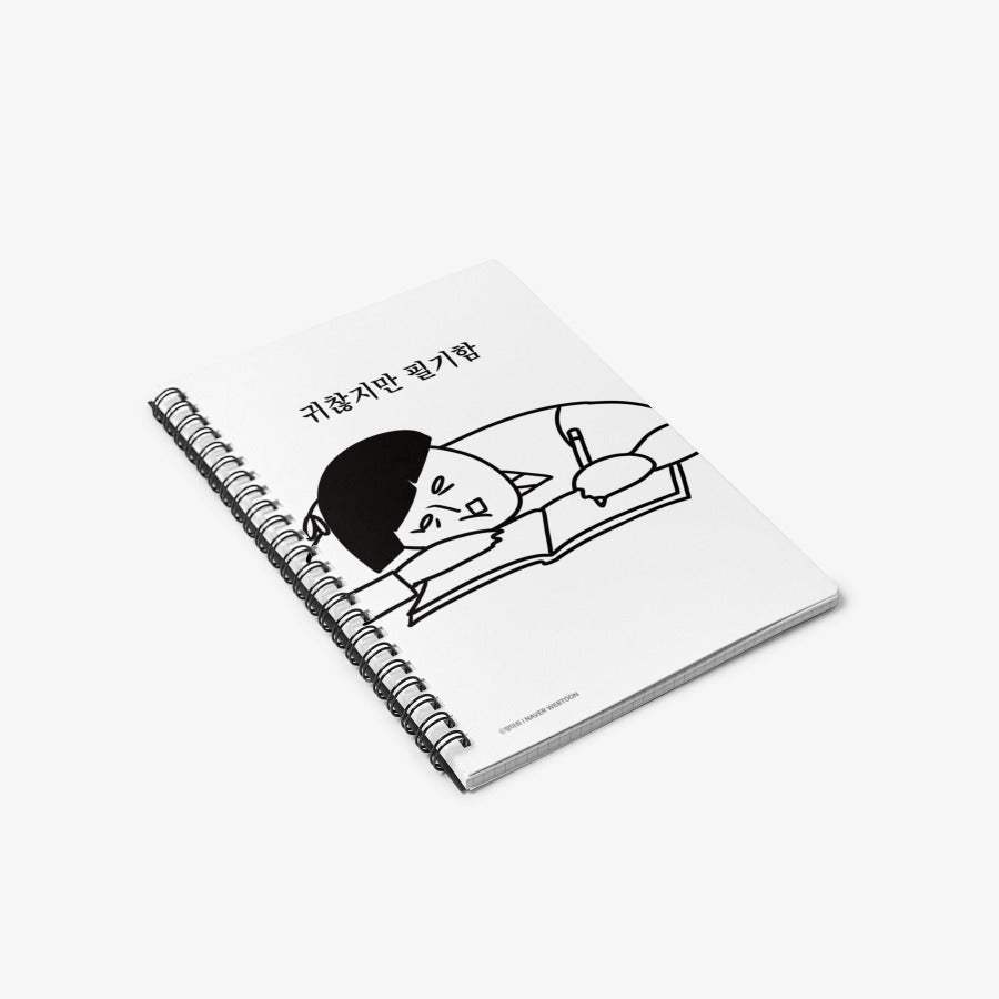 K Academy Survival Story - It's Annoying But I'm Writing it Down (Boy Ver.) Spring Notebook - Marpple Shop - Notebook - Harumio