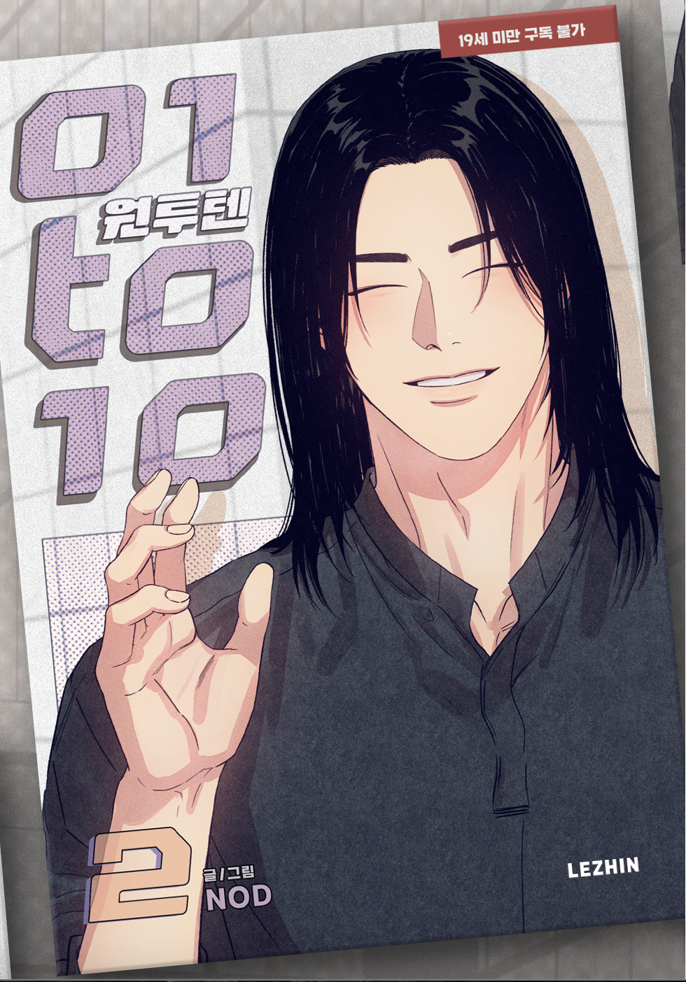 1to10 - Manhwa
