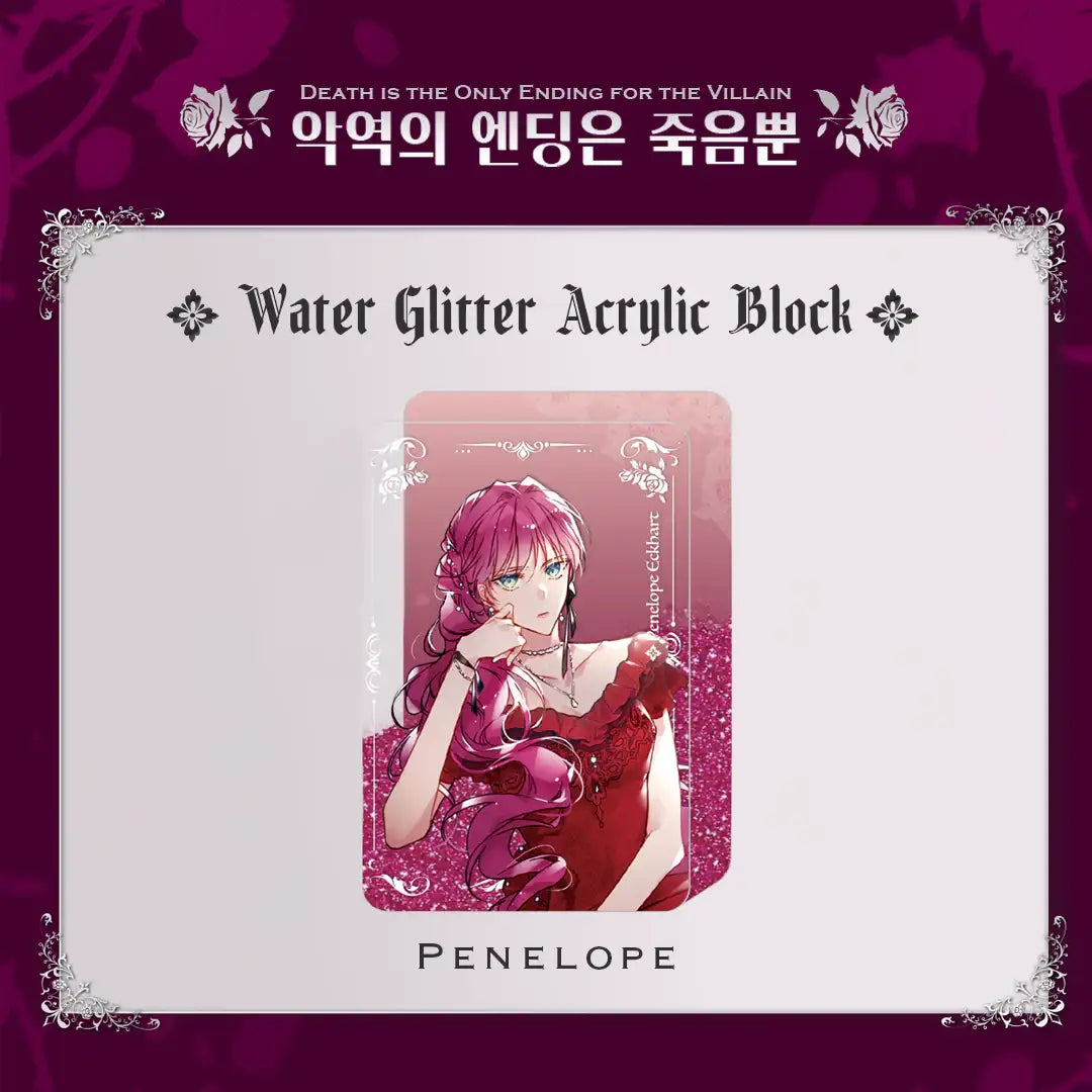 Villains Are Destined to Die - Official Jewelry and Goods - D&C WEBTOON Biz - Merchandise - Harumio